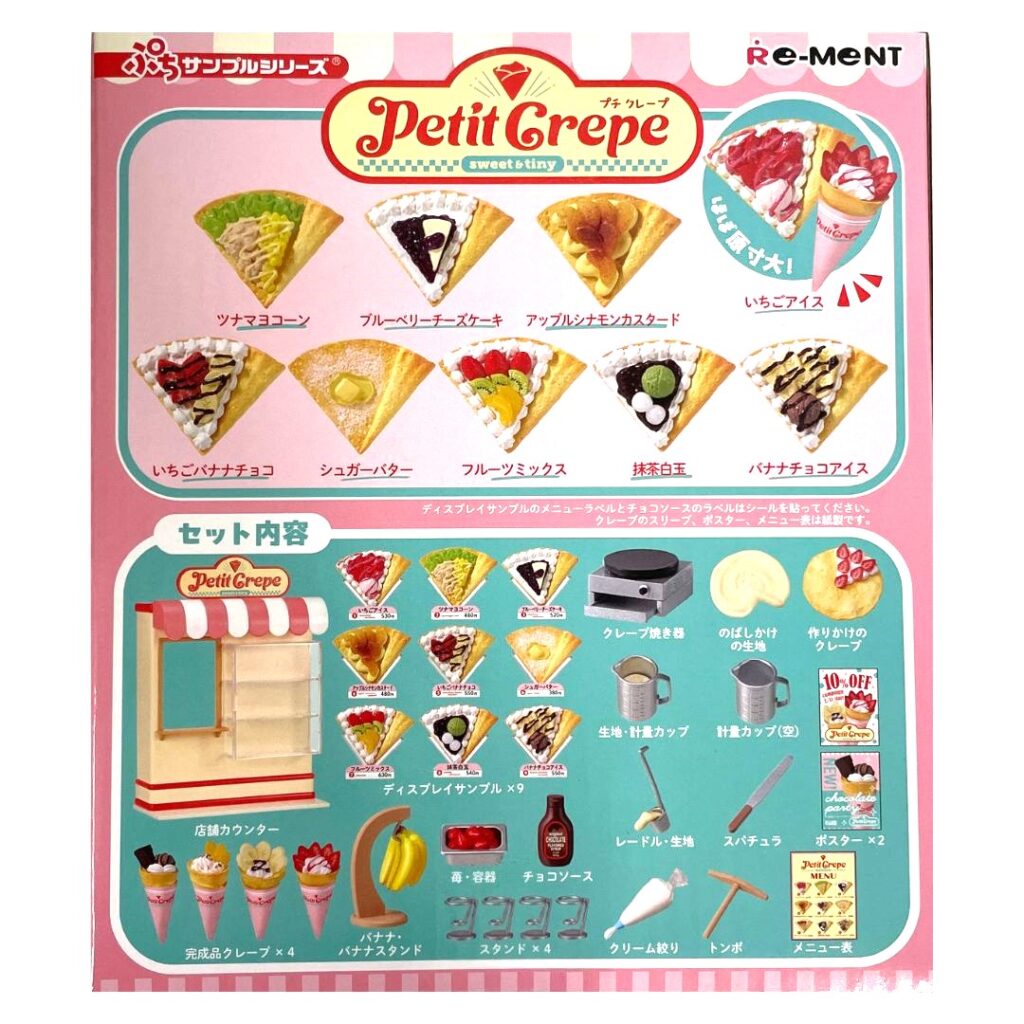 Petit Crepe 2026 Re-ment