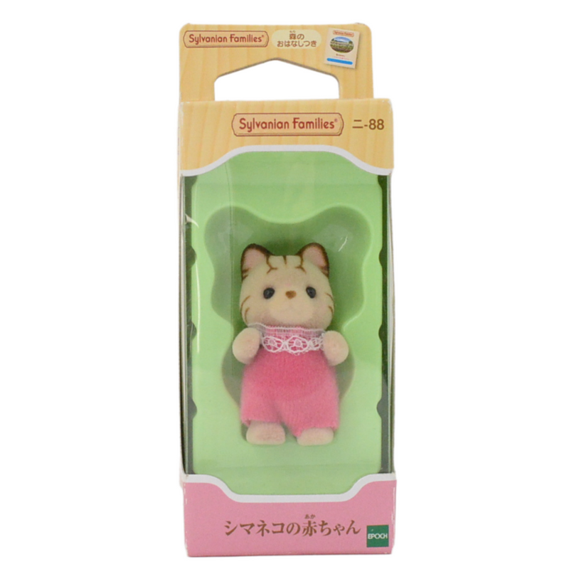 TABBY CAT BABY Epoch Sylvanian Families