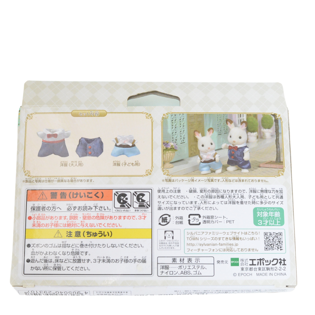 Ensemble de déguisement série ville bleu marine bleu clair TD-01 Sylvanian Families Calico Critters