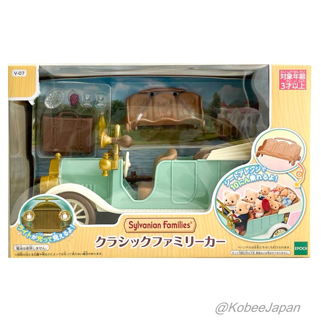 Classic Family Car 2025 V-07 Sylvanian Families Calico Critters