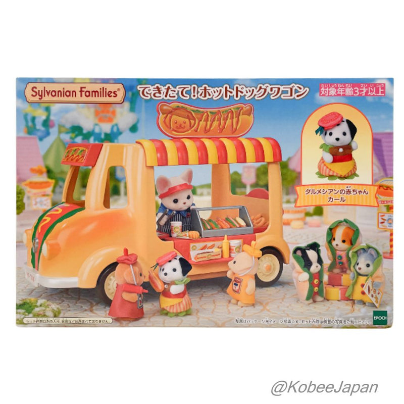 新鲜出炉的热狗车 Epoch Japan Sylvanian Families