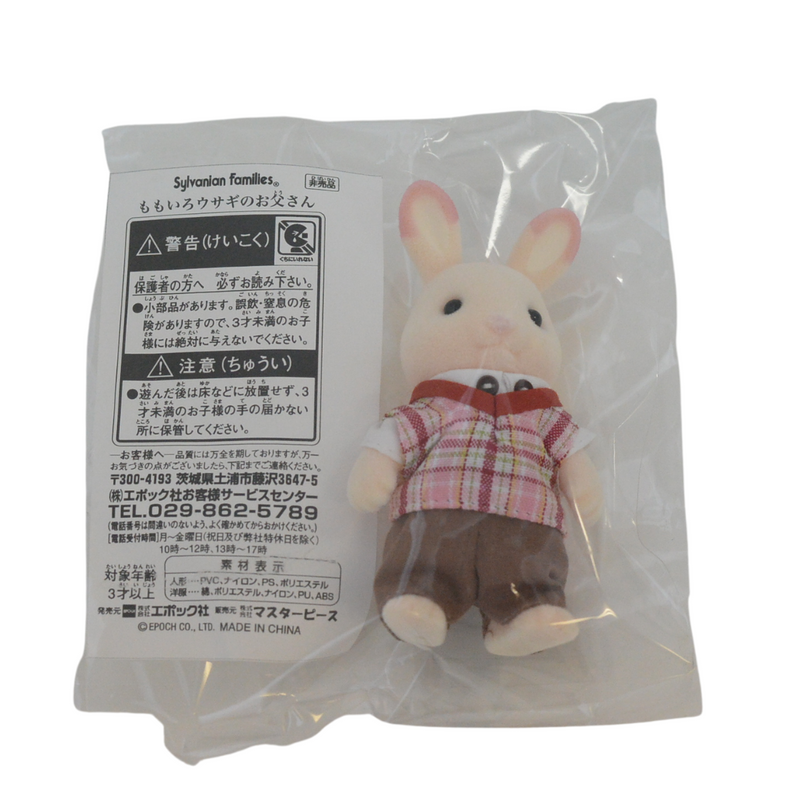 PINK RABBIT STRAWBERRY RABBIT FATHER Japan Sylvanian Families