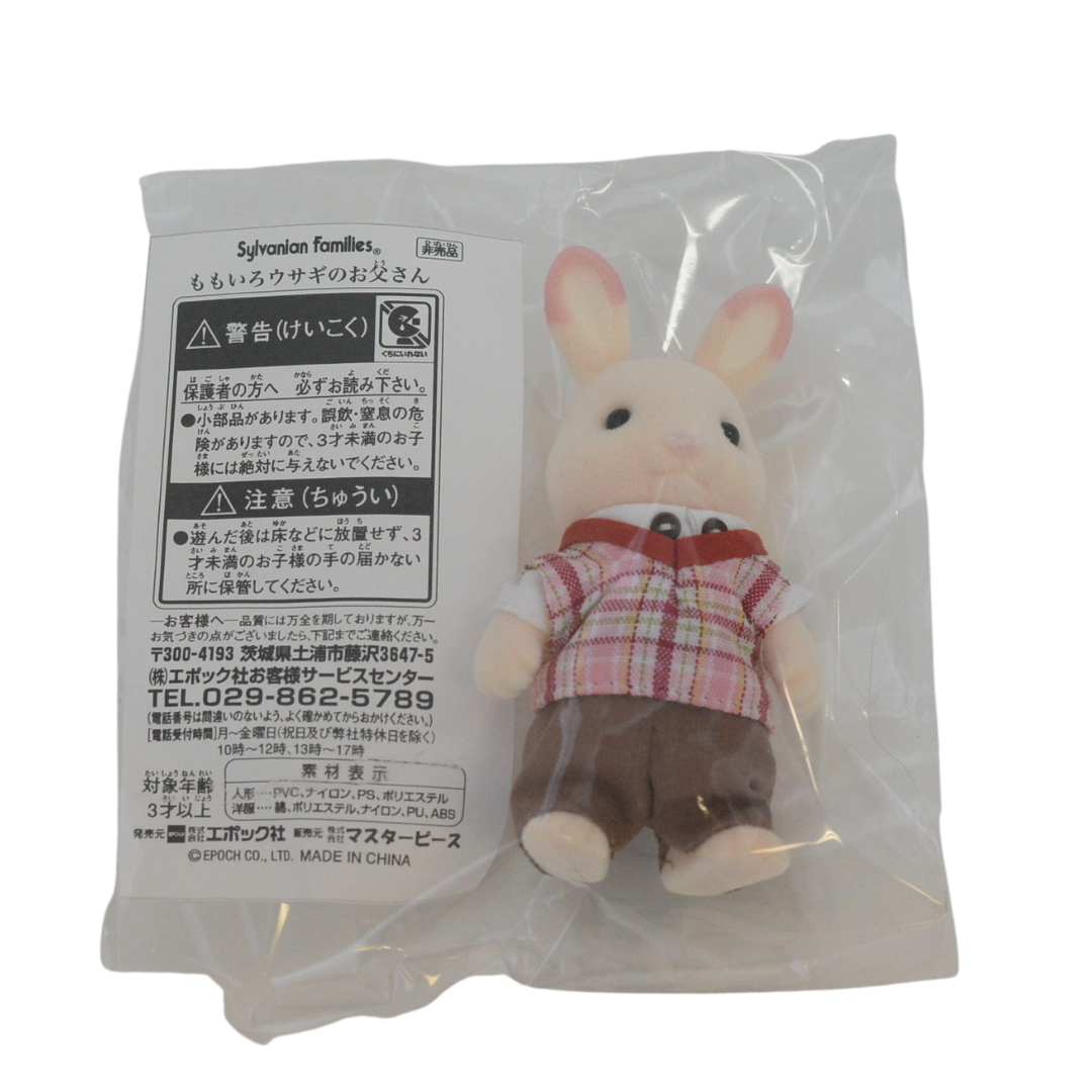 Pink Rabbit Strawberry Rabbit Father Sylvanian Families Calico Critters