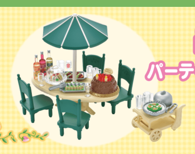 PARTY SET Limited Epoch Japan Rare Sylvanian Families