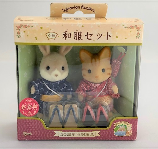 20th Anniversary KIMONO SET C-39 Japan  Sylvanian Families