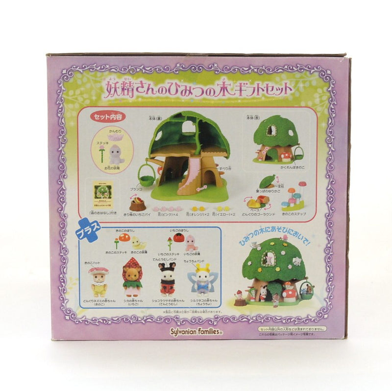 [Used] SECRET TREES GIFT SET Fairy ToysRus 10-FT Sylvanian Families