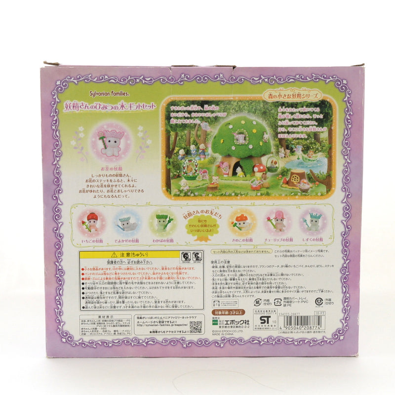 [Used] SECRET TREES GIFT SET Fairy ToysRus 10-FT Sylvanian Families