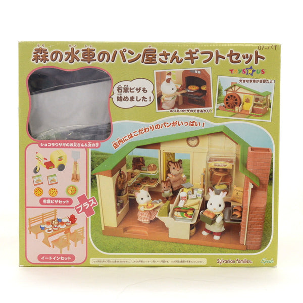 [Used] FOREST WATERMILL BAKERY GIFT SET 07-PA-T Sylvanian Families