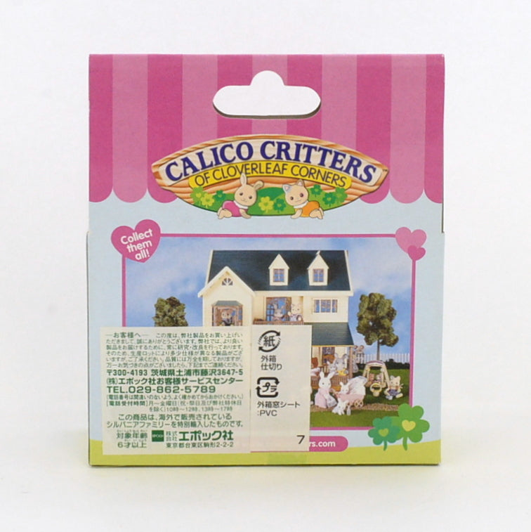 Dalmatian Dog Twins Sylvanian Families Calico Critters