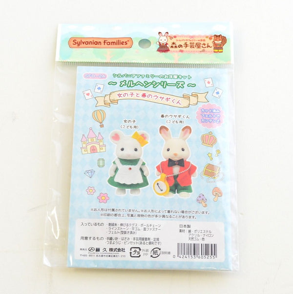 Forest Craft Store FAIRY TALE SERIES CLOTHING KIT Japan Sylvanian Families