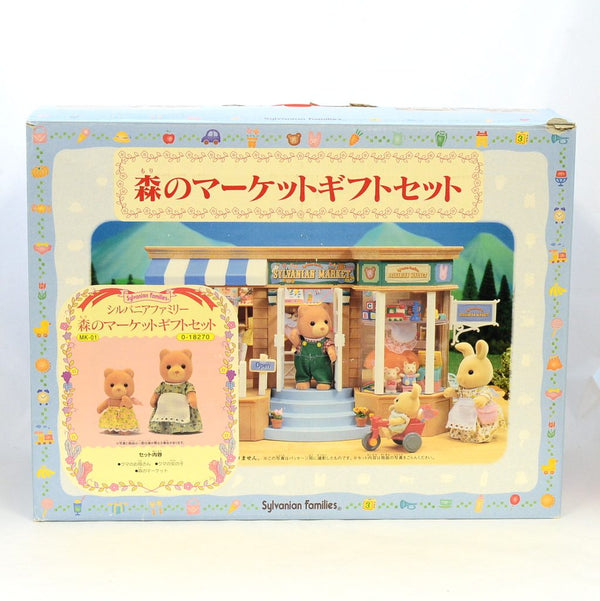 [Used] SYLVANIAN FOREST MARKET MK-01 Epoch Sylvanian Families