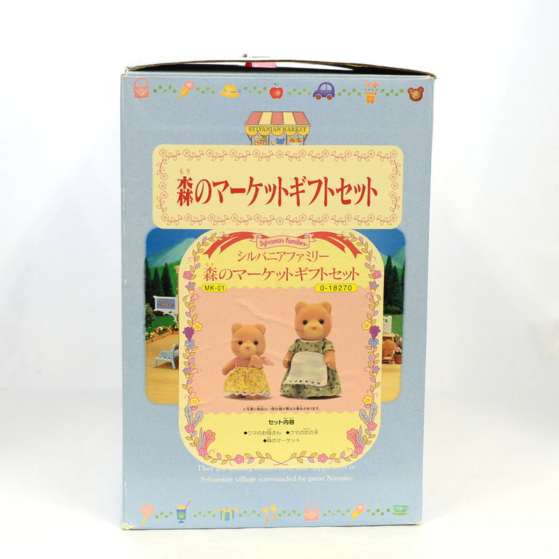 [Used] SYLVANIAN FOREST MARKET MK-01 Epoch Sylvanian Families