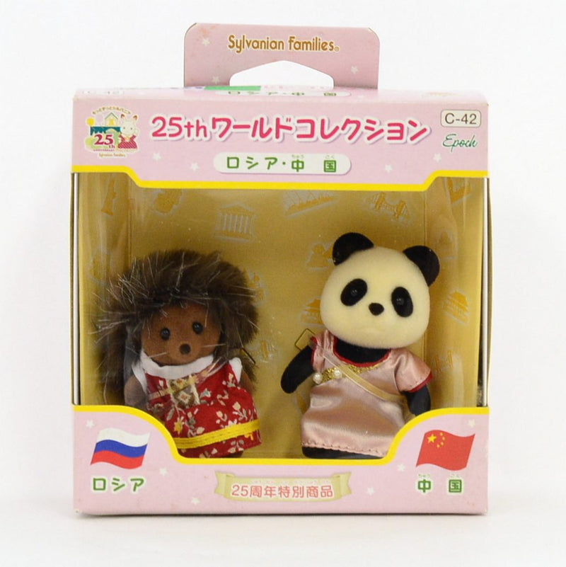 [Used] 25th Anniversary WORLD COLLECTION RUSSIA CHINA Sylvanian Families