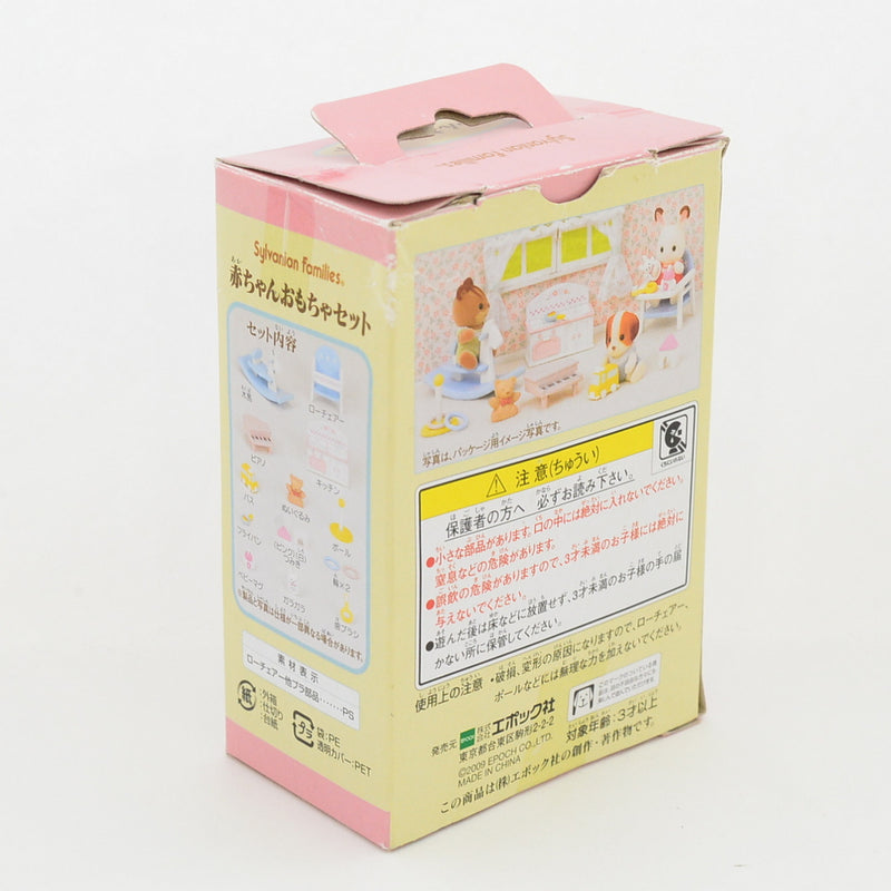 [Used] BABY TOY SET KA-211 Epoch Sylvanian Families