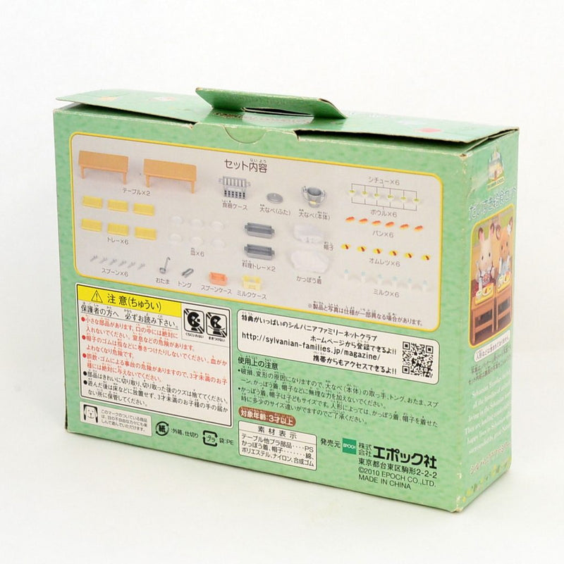 [Used] JAPANESE SCHOOL MEALS SET S-45 Epoch Sylvanian Families