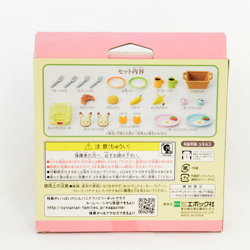 [Used] BREAKFAST SET KA-414 Epoch Sylvanian Families