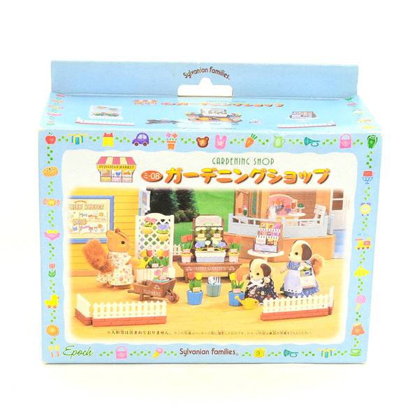 [Used] GARDENING SHOP MI-08 Japan Epoch Sylvanian Families