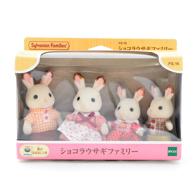 [Used] CHOCOLATE RABBIT FAMILY FS-16 Epoch Japan Sylvanian Families