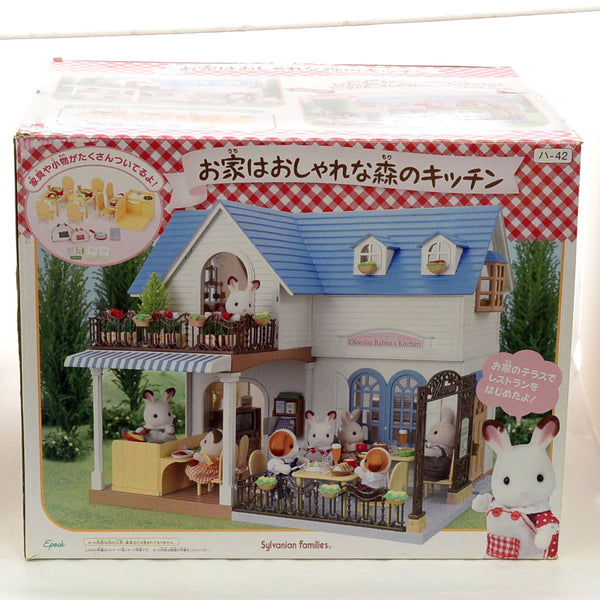 [Used] COURTYARD RESTAURANT HA-42 Sylvanian Families