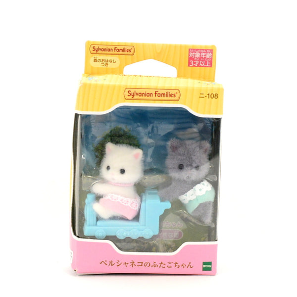 [Used] PERSIAN CAT TWINS NI-108 Epoch Sylvanian Families