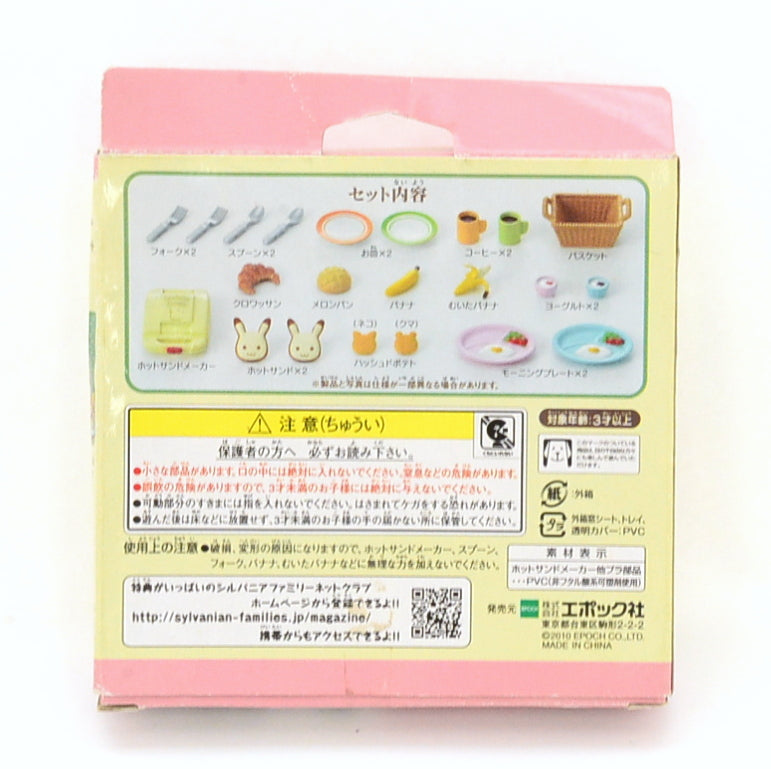 [Used] BREAKFAST SET KA-414 Epoch Sylvanian Families