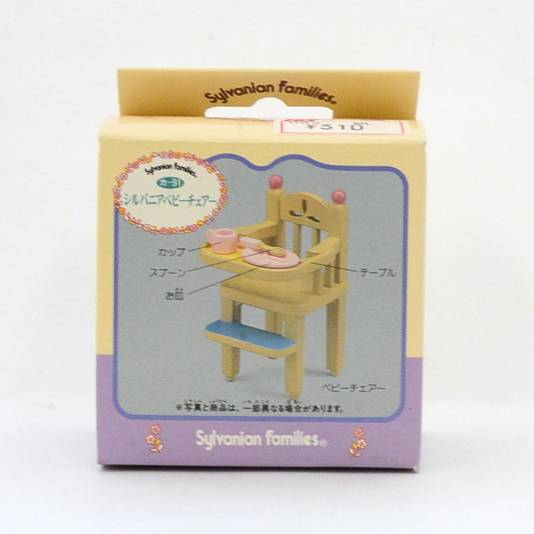 [Used] BABY CHAIR KA-91 Epoch Japan Sylvanian Families