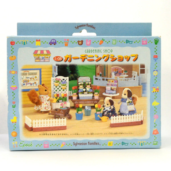 [Used] GARDENING SHOP MI-08 Japan Epoch Sylvanian Families