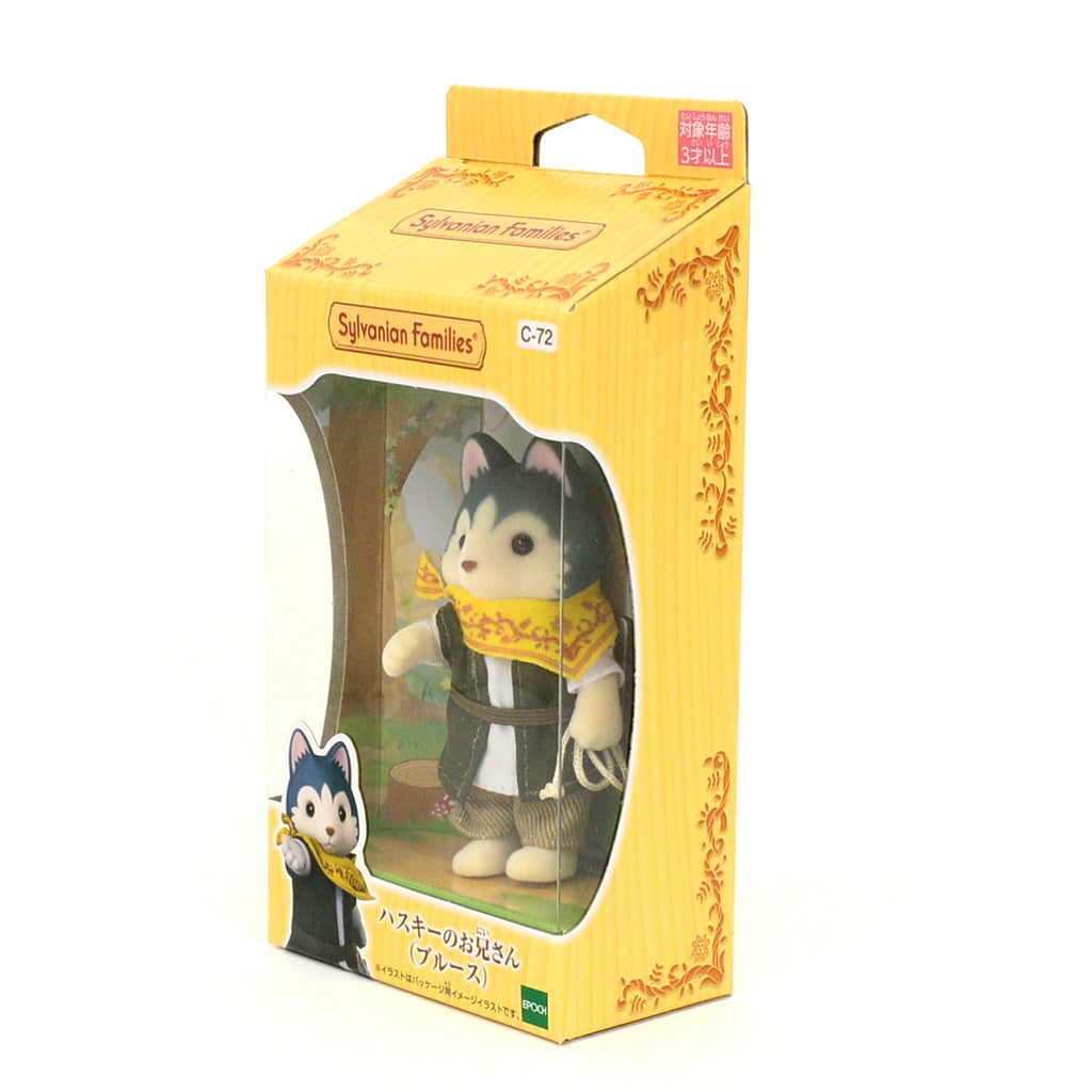Husky Dog Brother Bruce 2023 C-72 Sylvanian Families Calico Critters