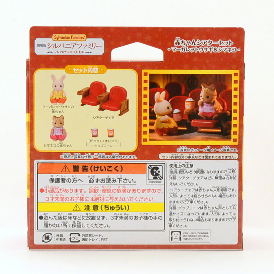 Baby Theater Red Margaret Rabbit Striped Cat 2023 Sylvanian Families Calico Critters