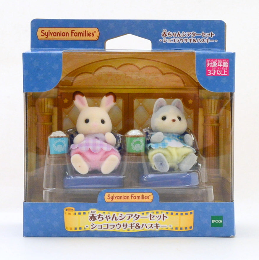 Théâtre pour bébé Lapin chocolat bleu Husky 2024 Familles Sylvanian Calico Critters