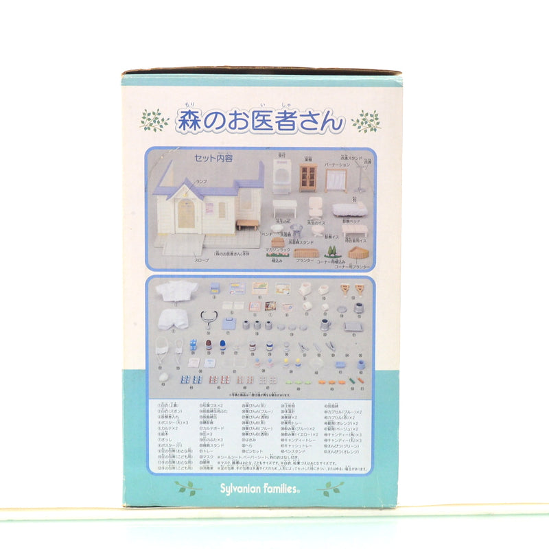 [Used] COUNTRY CLINIC H-01 Japan Sylvanian Families