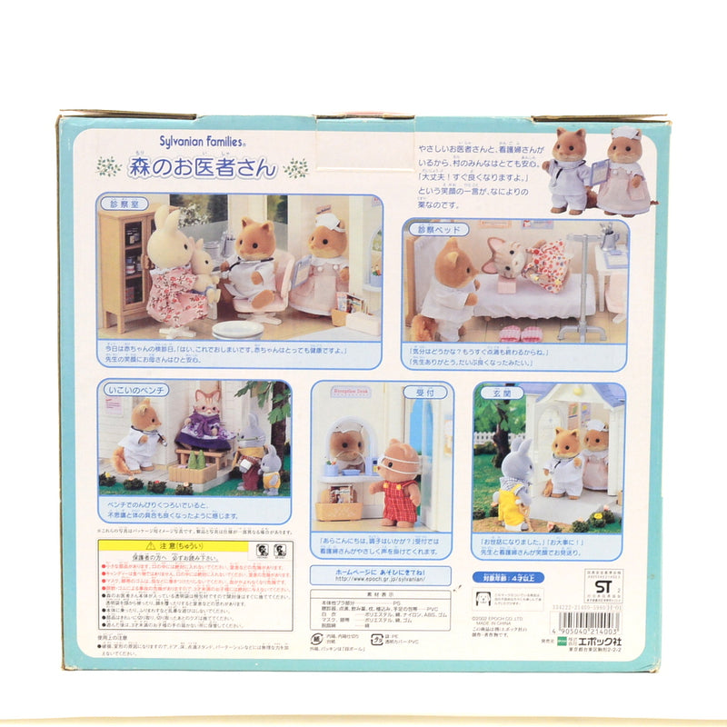 [Used] COUNTRY CLINIC H-01 Japan Sylvanian Families