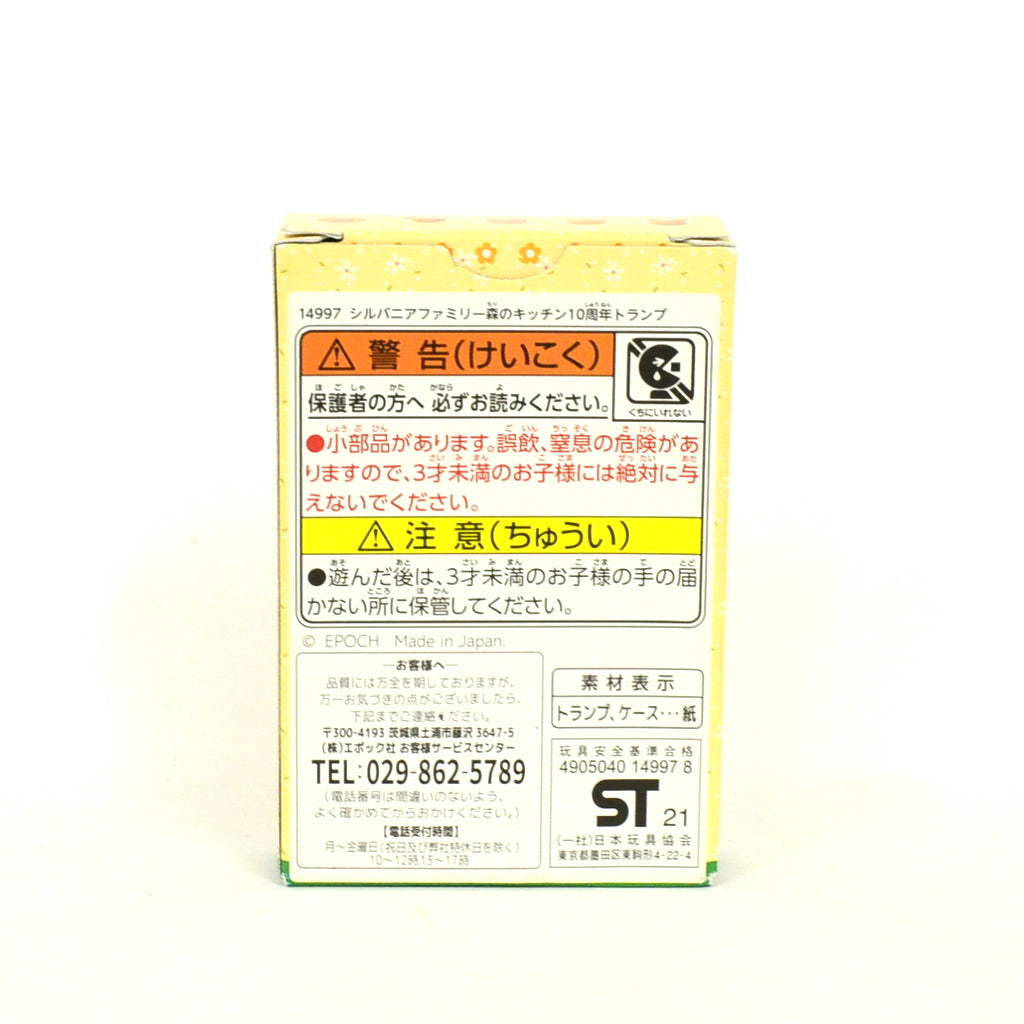 Forest Kitchen Playing Cards Sylvanian Families Calico Critters