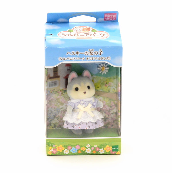 [Used] HUSKY GIRL Sylvanian Park Ibaraido Sylvanian Families