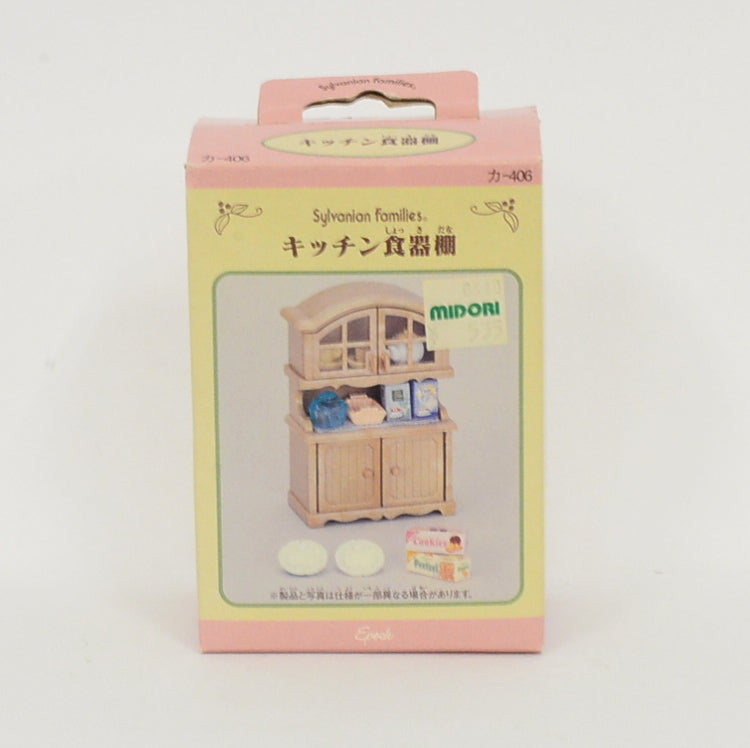 [Used] KITCHEN CUPBOARD KA-406 Epoch Japan Sylvanian Families