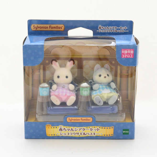 [Used] BABY THEATER BLUE CHOCOLATE RABBIT HUSKY Sylvanian Families