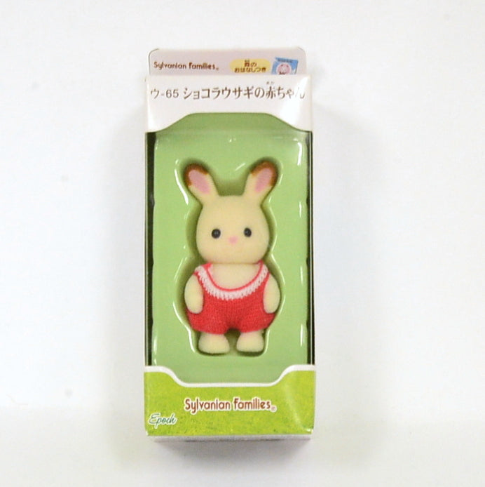 CHOCOLATE RABBIT BABY U-65 Epoch Japan Sylvanian Families