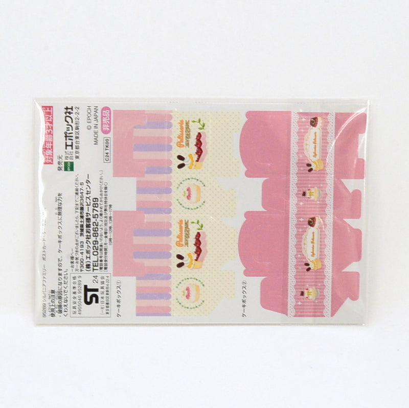 CAKE BOX KIT &POSTCARD CAKE Epoch Japan Sylvanian Families