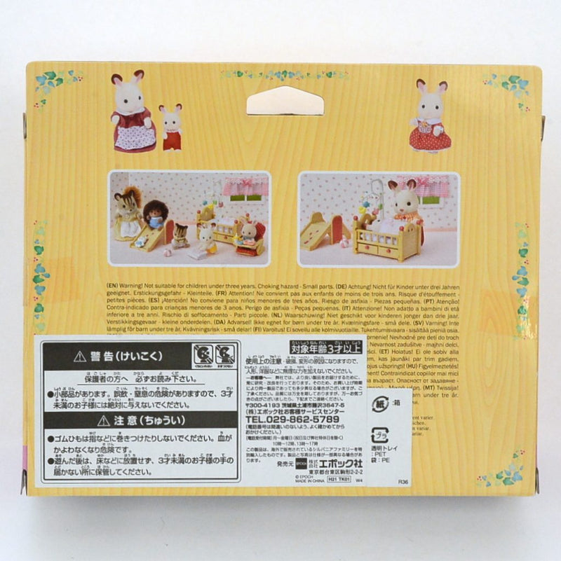 BABY NURSERY SET 5288 Sylvanian Families