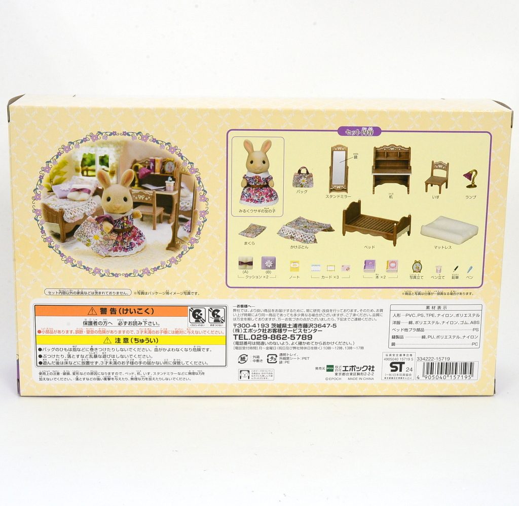 Chambre d'enfant florale Imprimé Liberty 2024 Familles Sylvanian Calico Critters