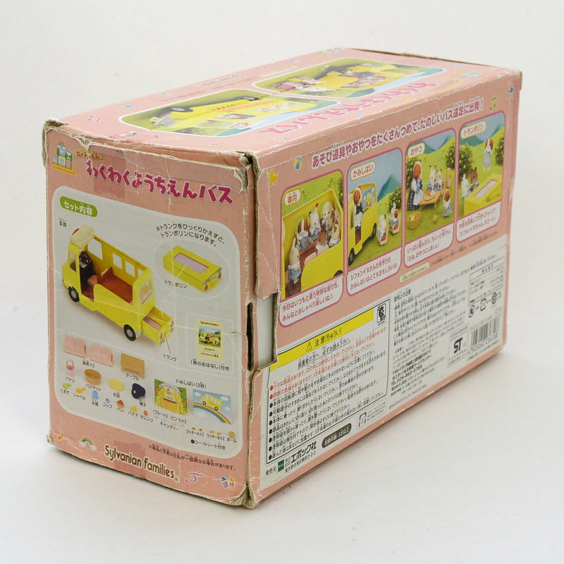 [Used] NURSERY SCHOOL BUS S-39 Epoch Sylvanian Families