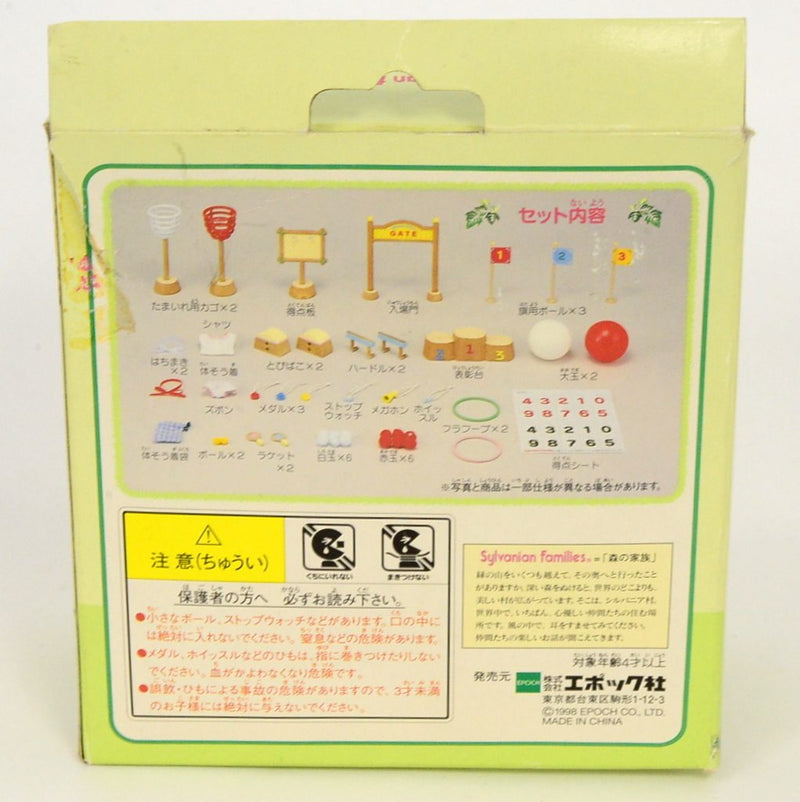 [Used] SCHOOL SPORTS DAY SET S-08 1998 Epoch Japan Sylvanian Families