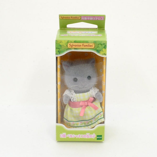 [Used] SECRET FOREST SERIES PERCIAN CAT GIRL FAMILYMART Japan Sylvanian Families