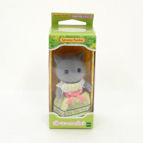 [Used] SECRET FOREST SERIES PERCIAN CAT GIRL FAMILYMART Japan Sylvanian Families