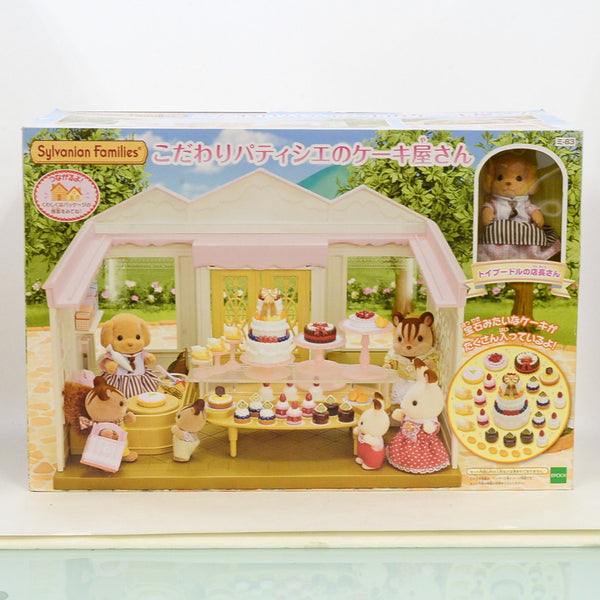 [Used] PATISSIER CAKE SHOP MI-83 Japan Sylvanian Families