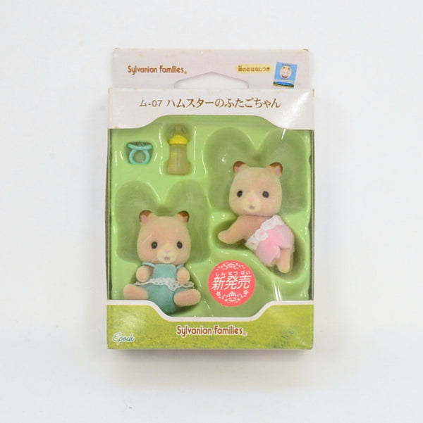 [Used] HAMSTER BABY TWINS MU-07 Sylvanian Families