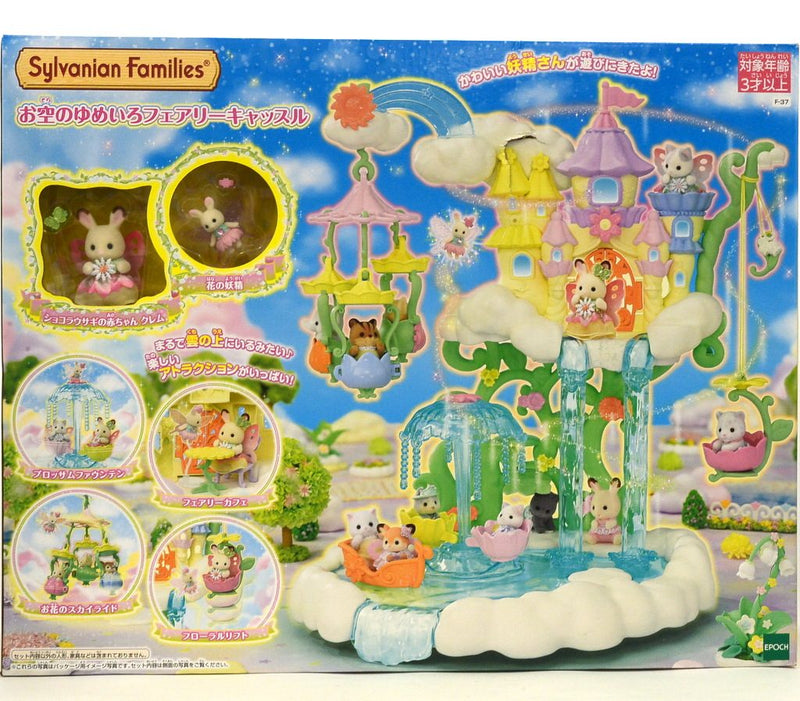 [Used] DREAMY FAIRY CASTLE IN THE SKY F-37 Epoch  Sylvanian Families