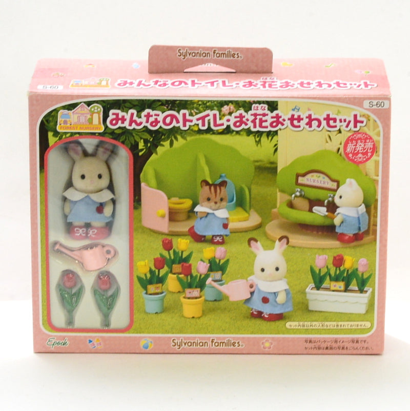 [Used] KINDERGARTEN FLOWER & TOILET SET S-60 Epoch Sylvanian Families