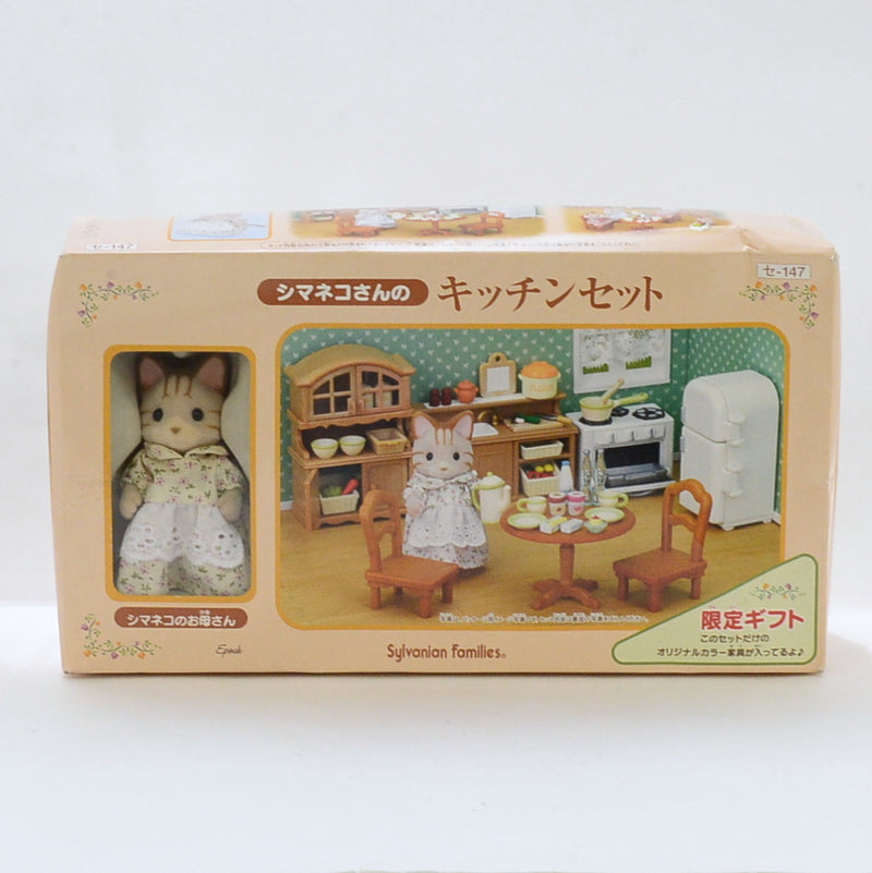 [Used] STRIPED CAT KITCHEN SET SE-147 2005 Retired Sylvanian Families