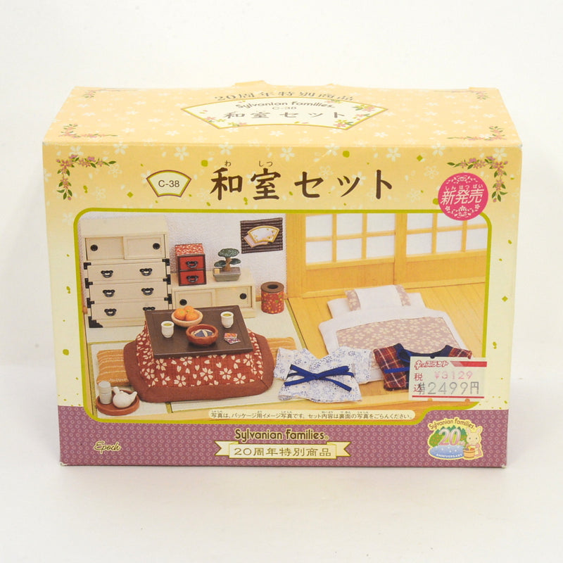 [Used] 20th Anniversary JAPANESE HOME SET C-38 Japan Sylvanian Families